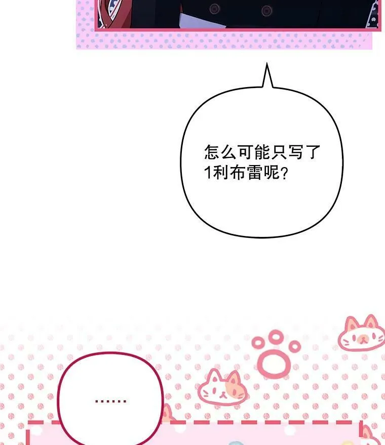 42.我带来的变化90
