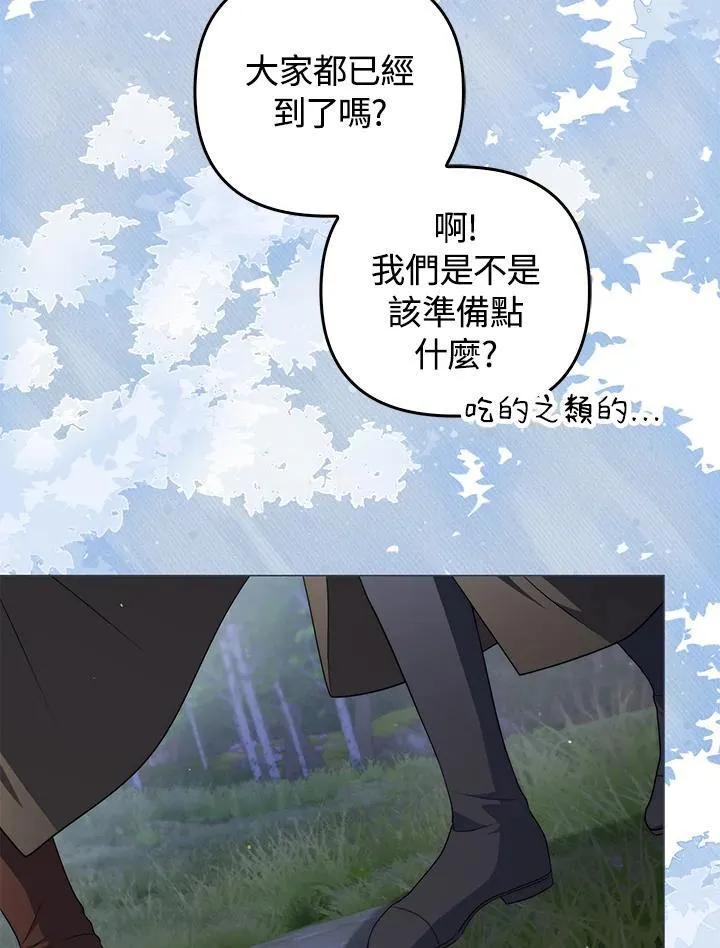 第66话11