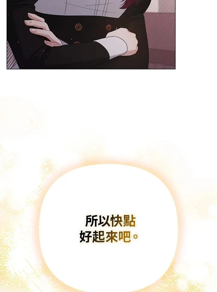 第48话6