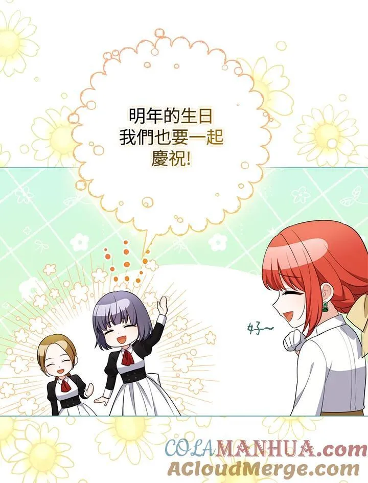 第56话4