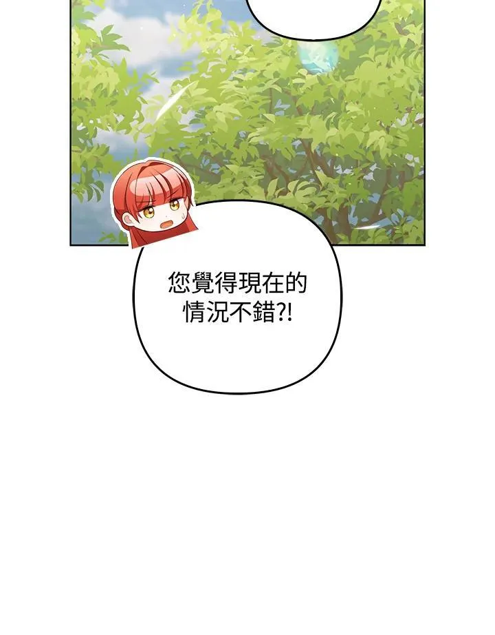 第63话59