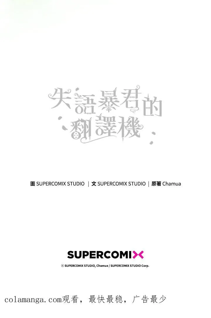 第55话101