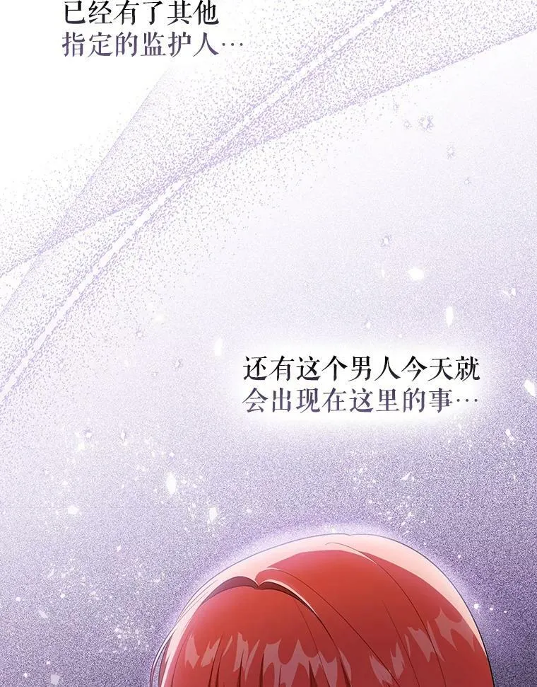 31.被赶出去22