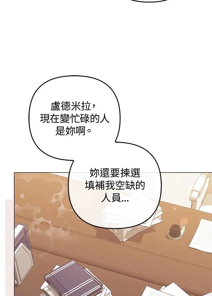 第71话5