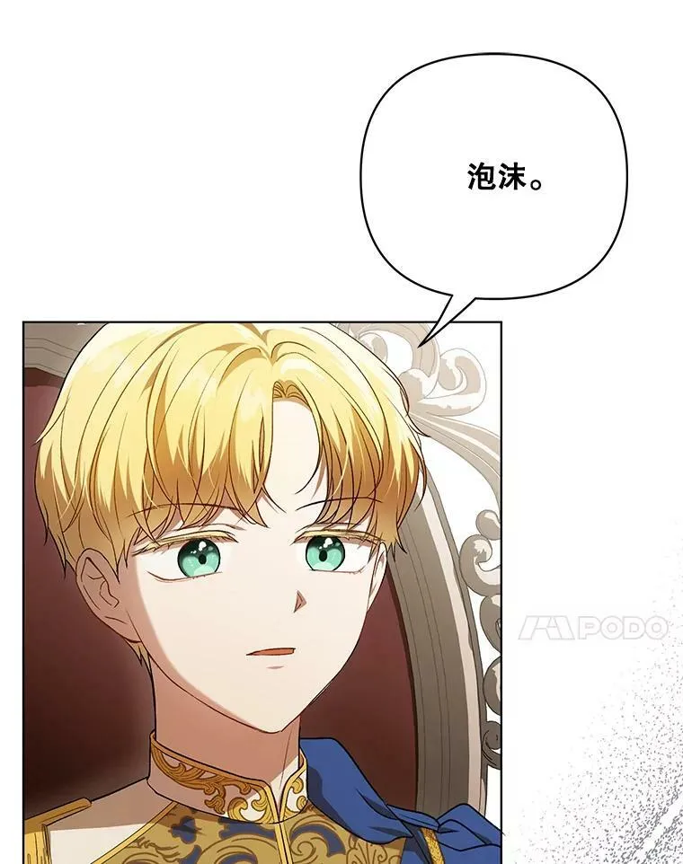 24.挺身而出46