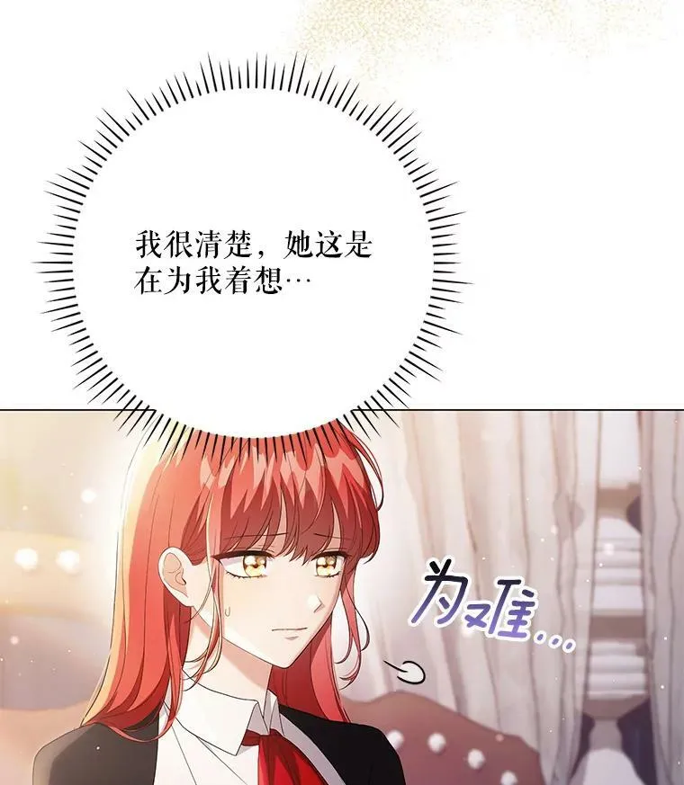46.不想离开2