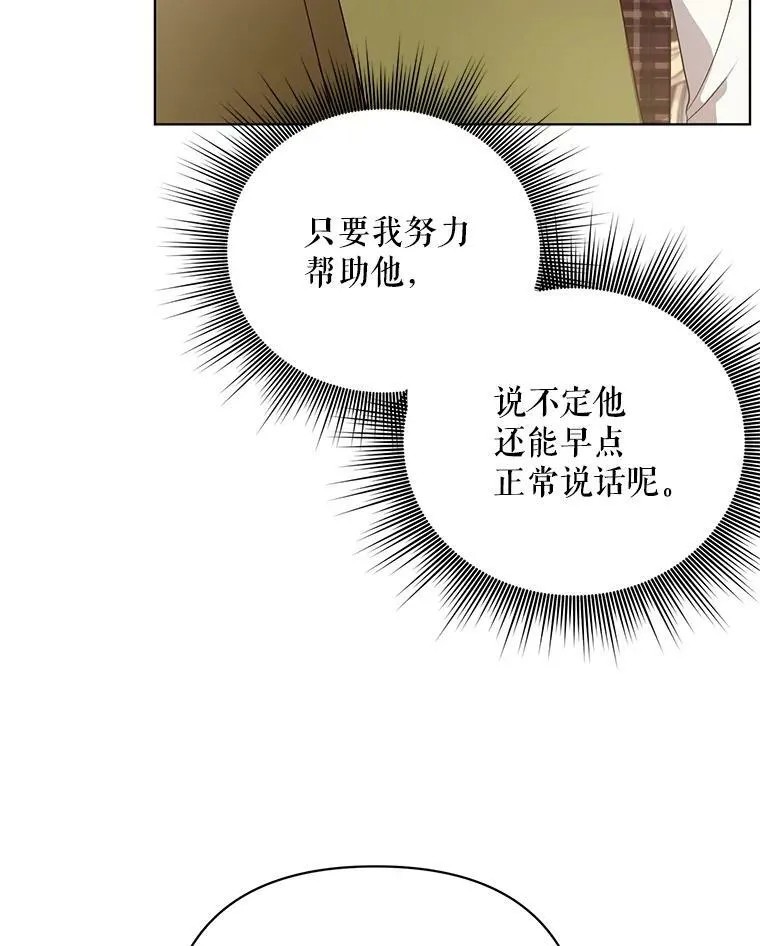 18.一辈子15