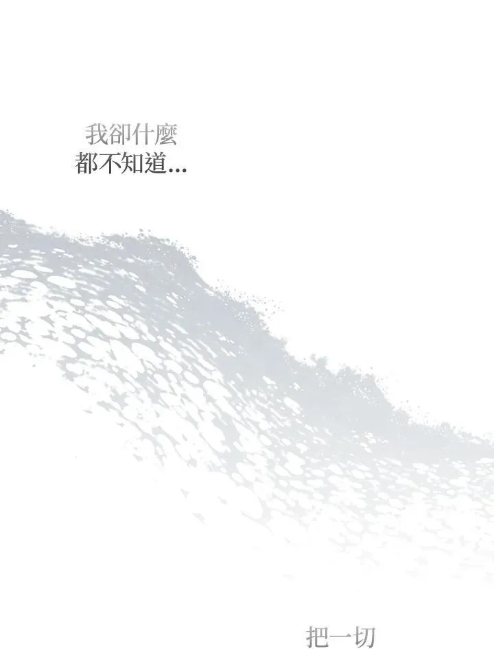 第78话69