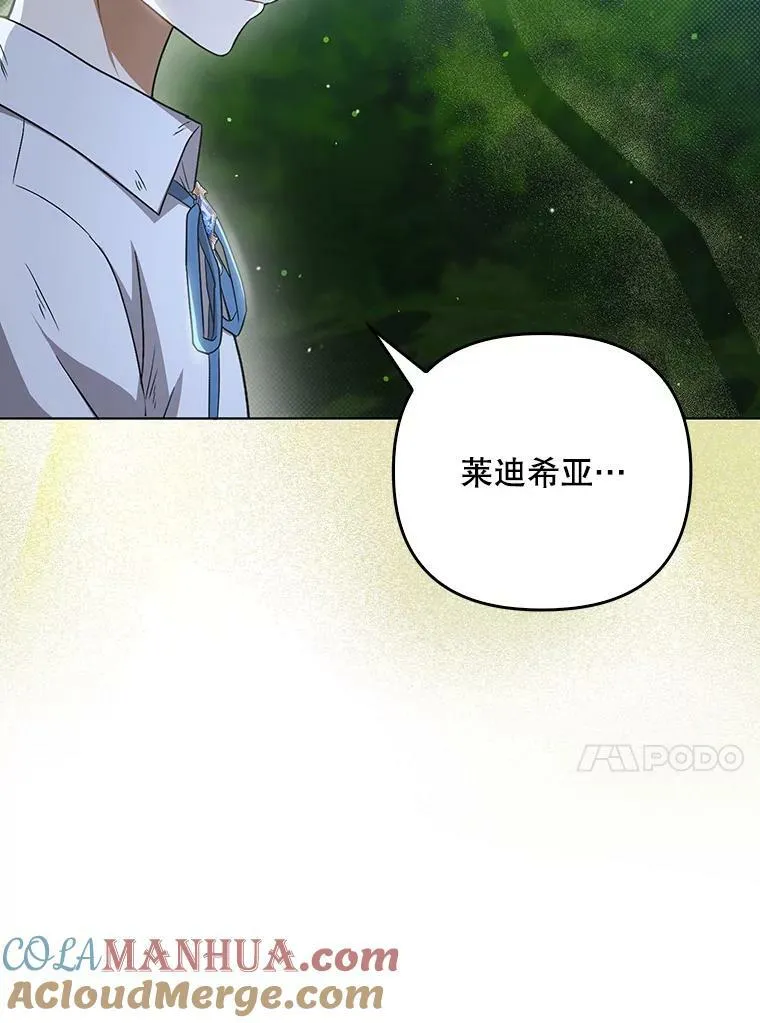 33.挽留12