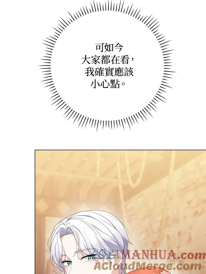 第63话16