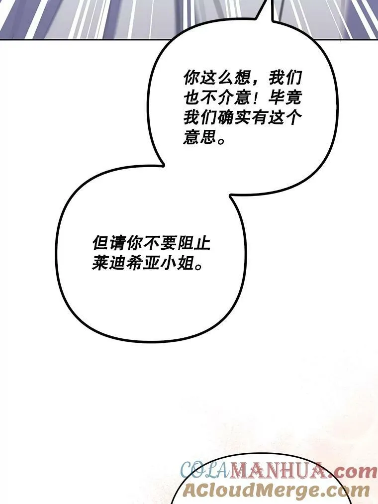 37.麻烦68