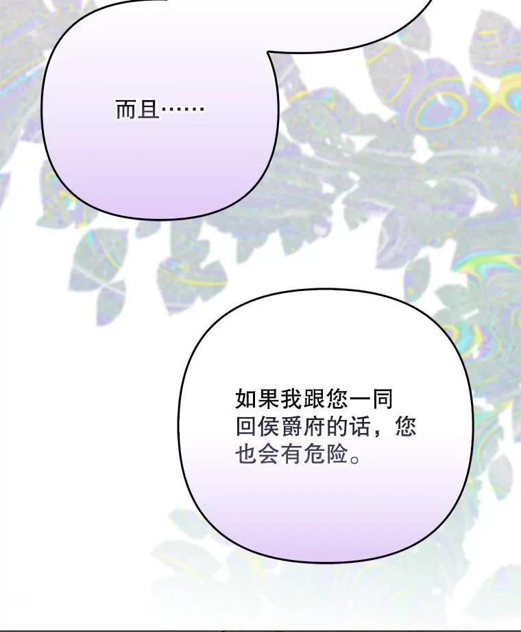 49.秘密通道93