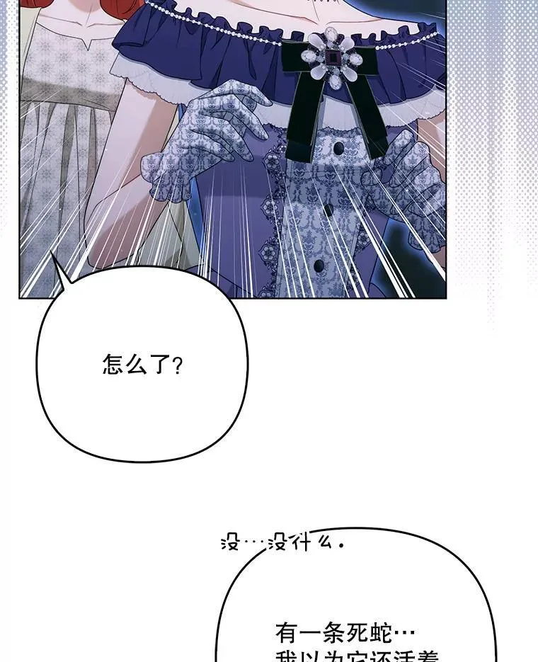 49.秘密通道47