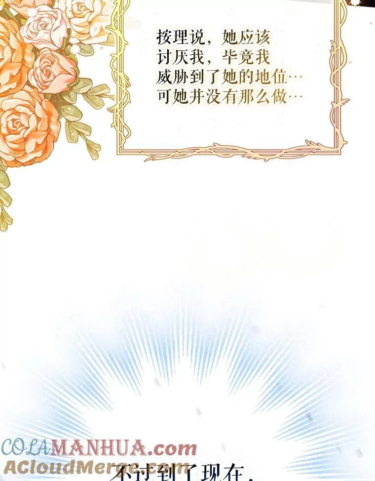 48.刺杀24