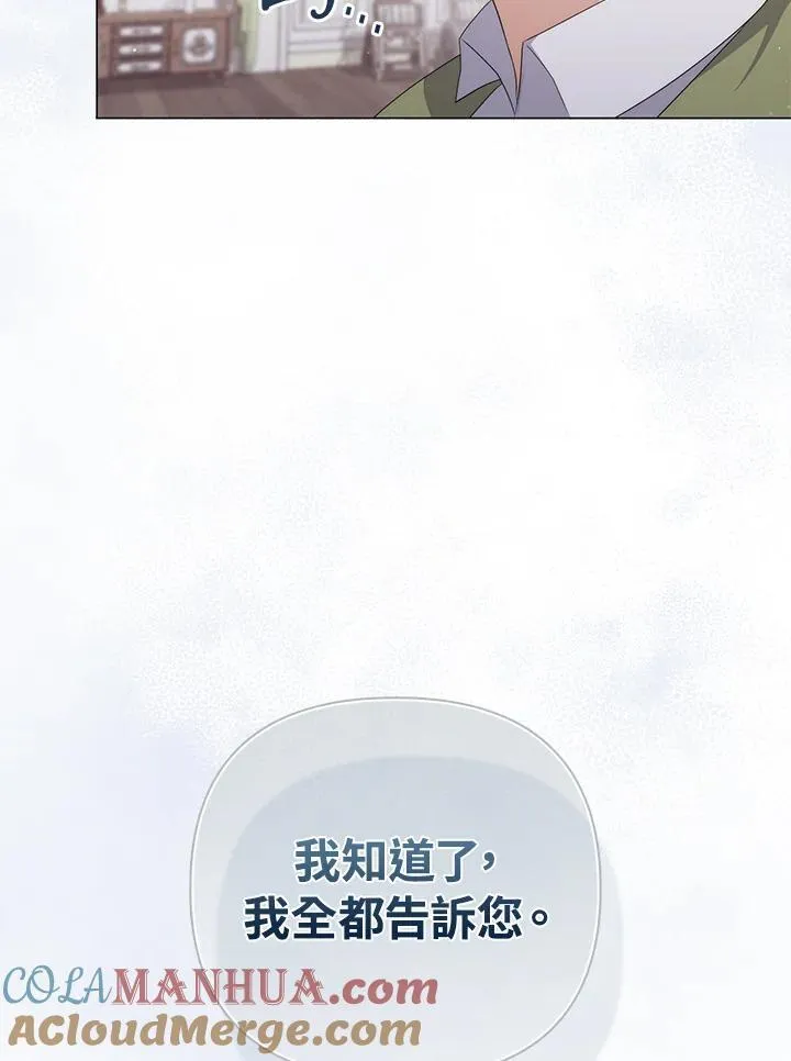 第65话8