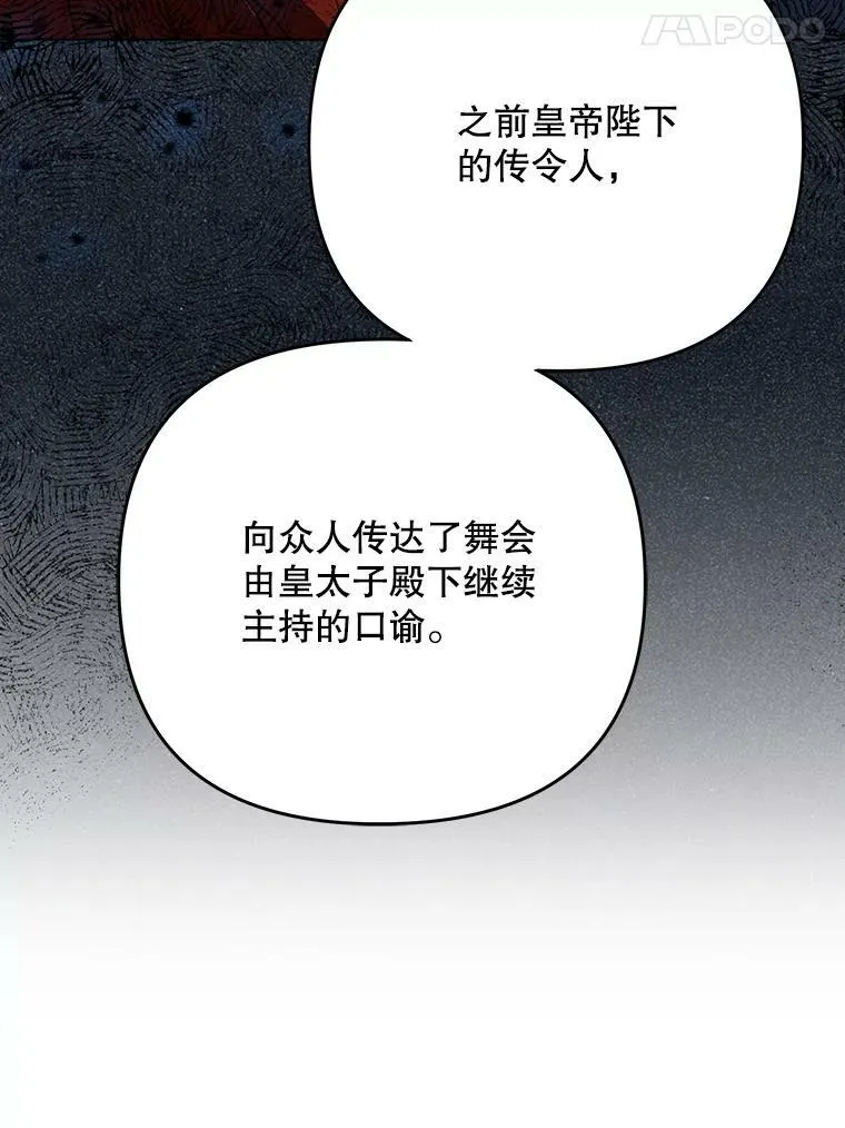 24.挺身而出40