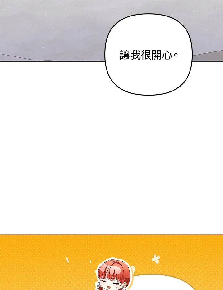 第73话62