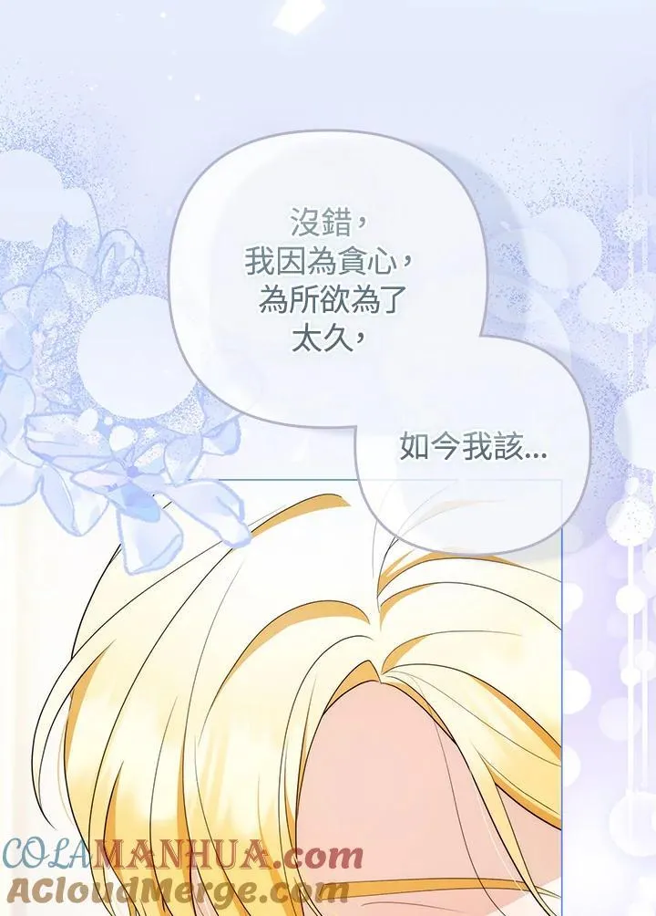 第68话104