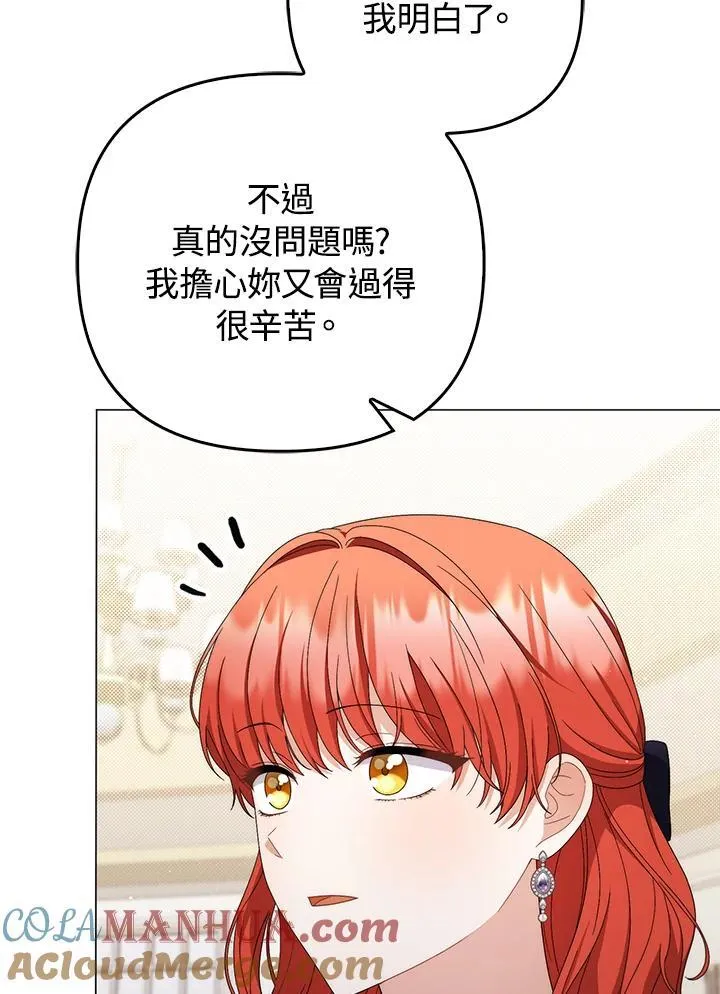 第72话48