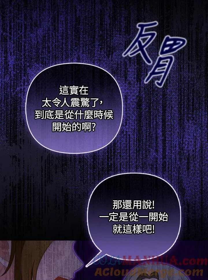 第61话24