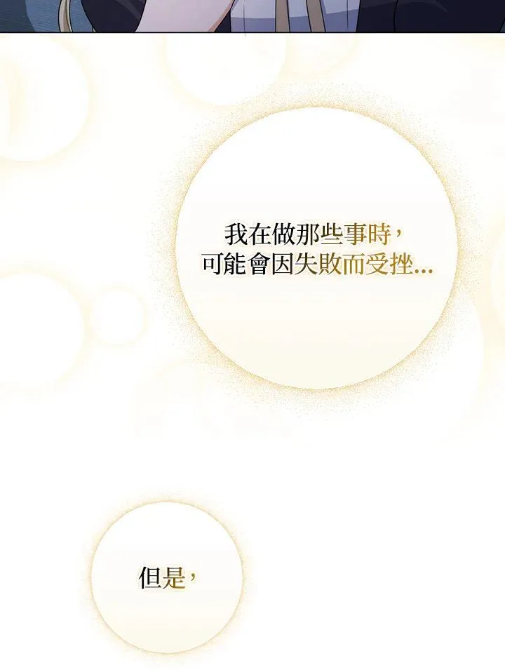 第54话59