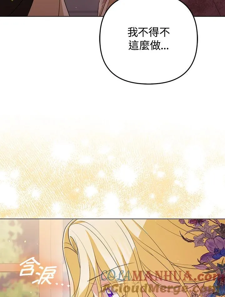 第52话78