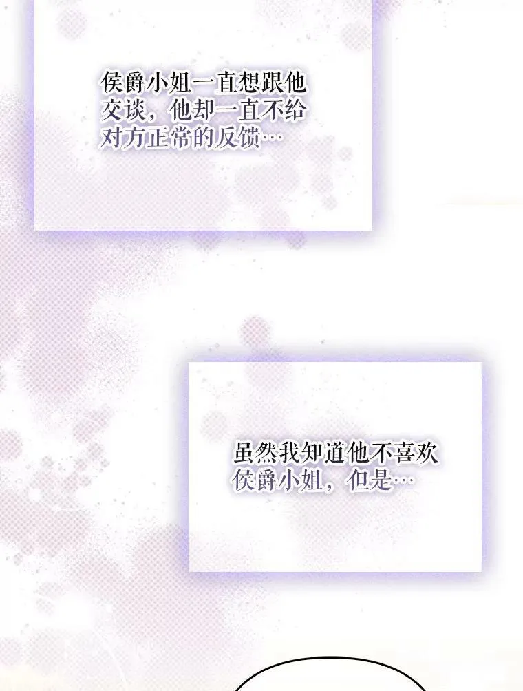 45.晕倒62