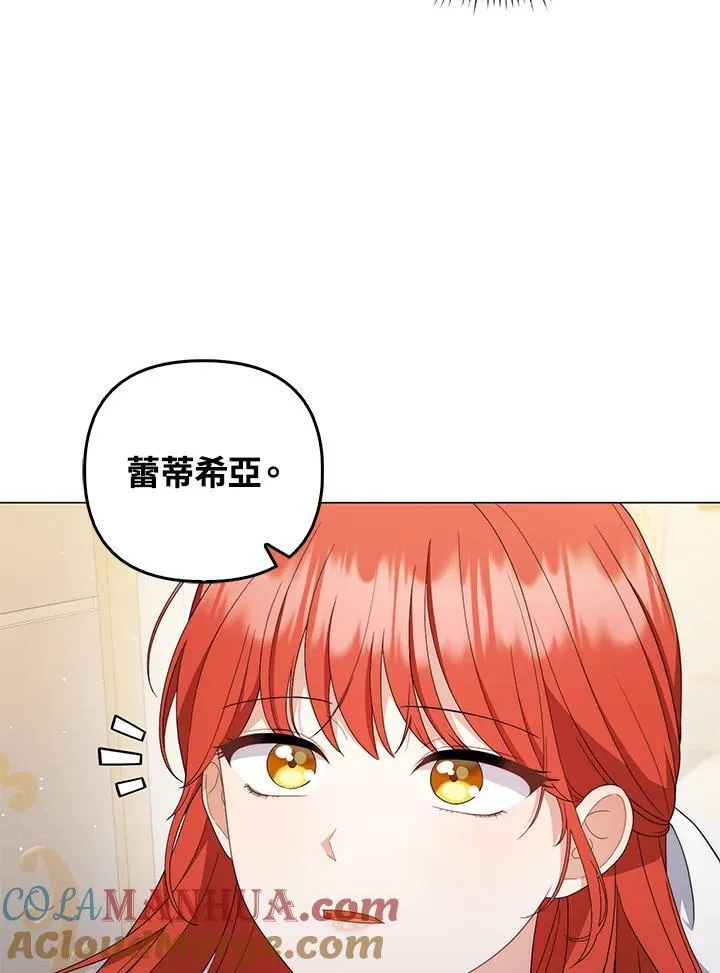 第69话28