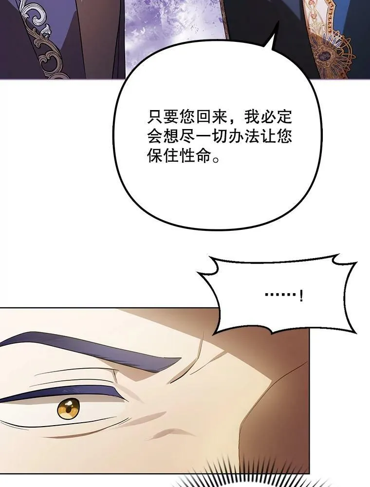 23.扭转危机14