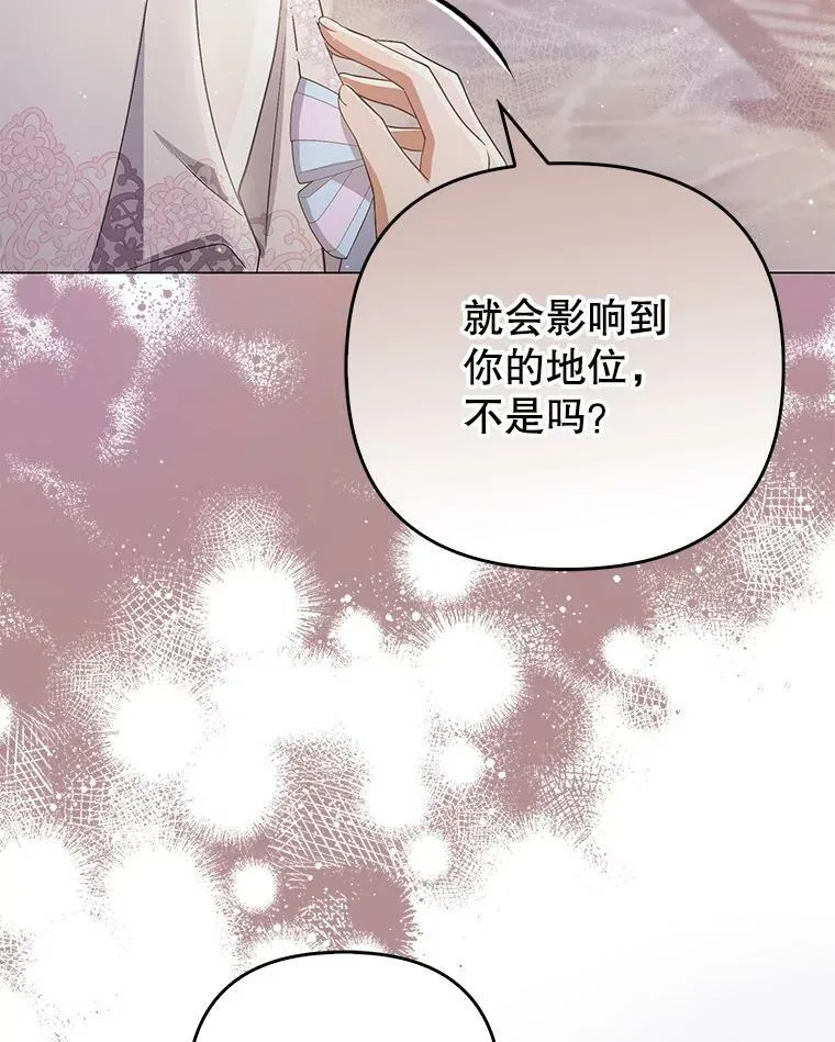 43.进步94