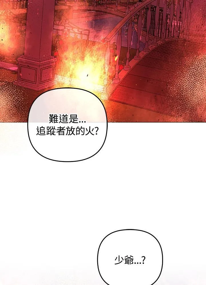 第67话93