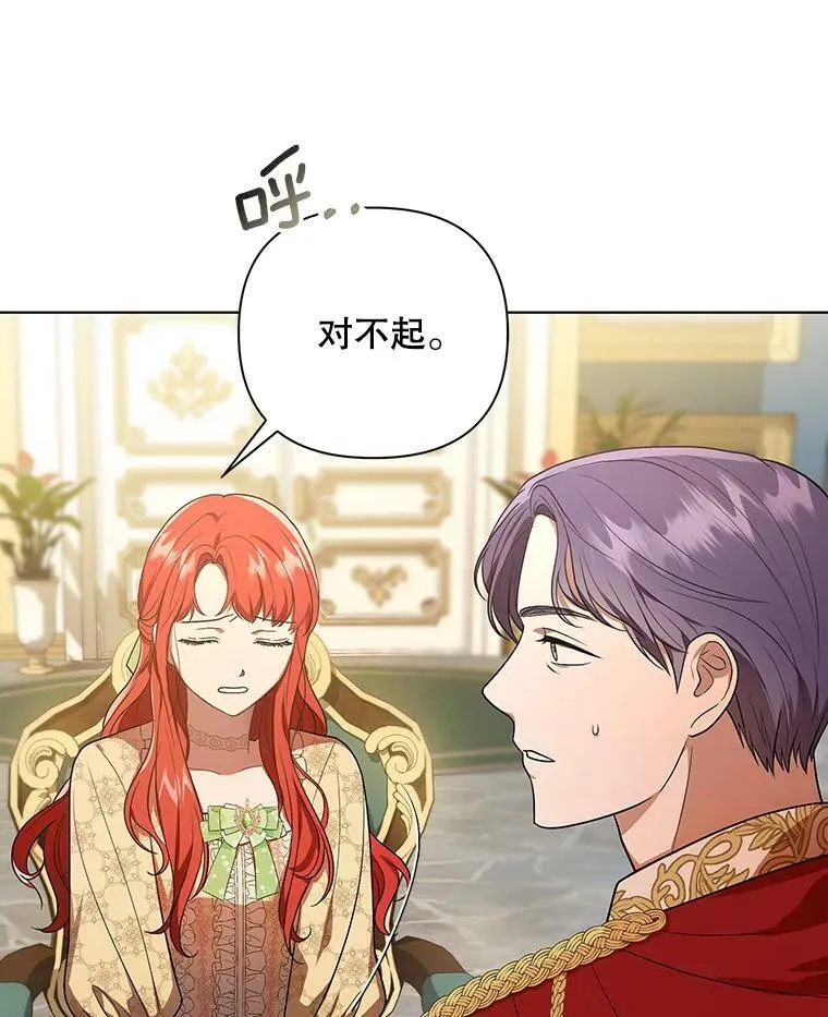 17.自责31