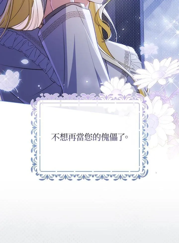 第54话43