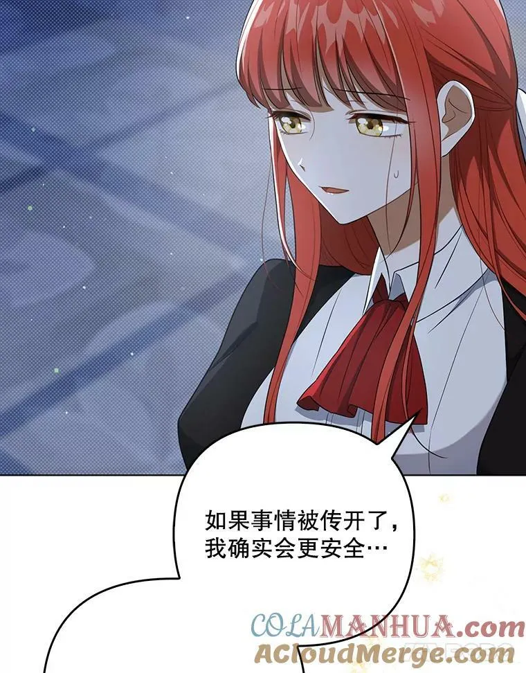 35.揭秘88