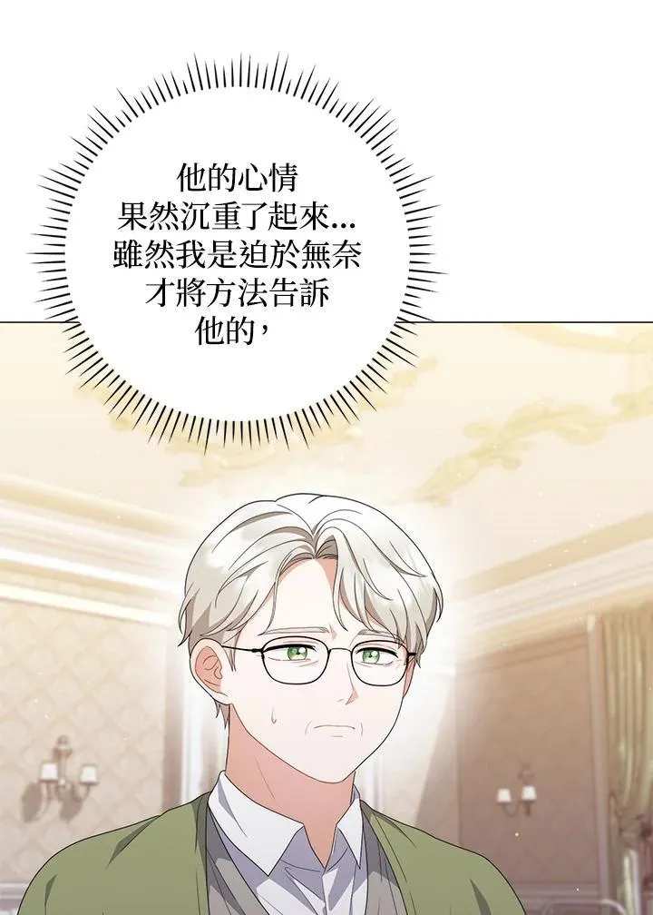 第65话41