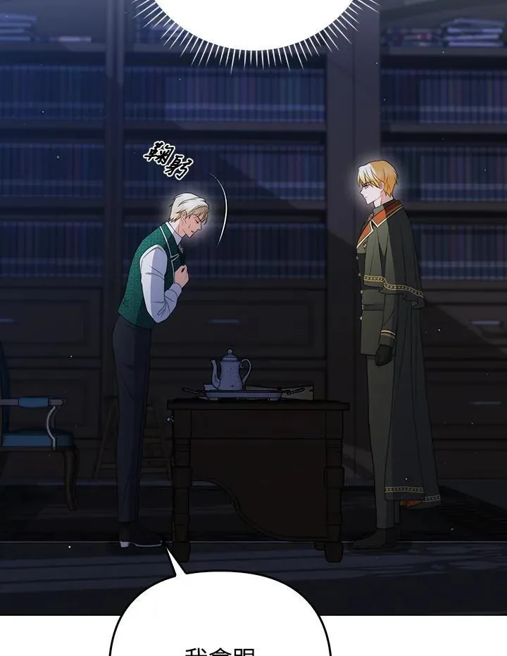 第54话23