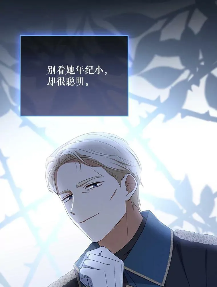 35.揭秘106