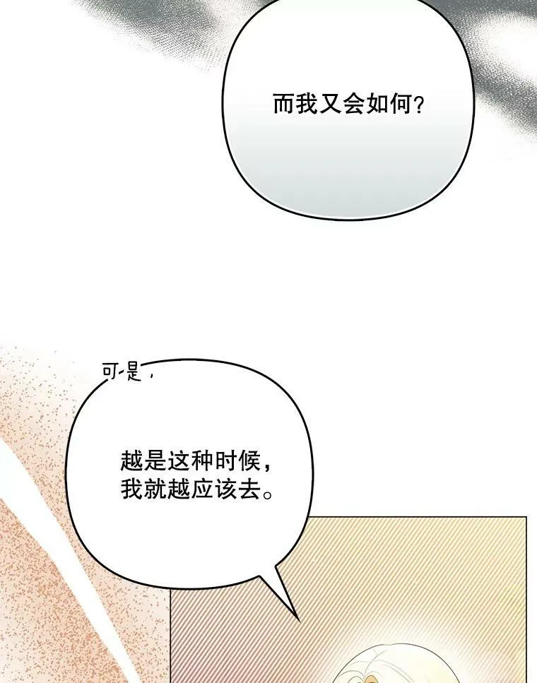 47.恋人106