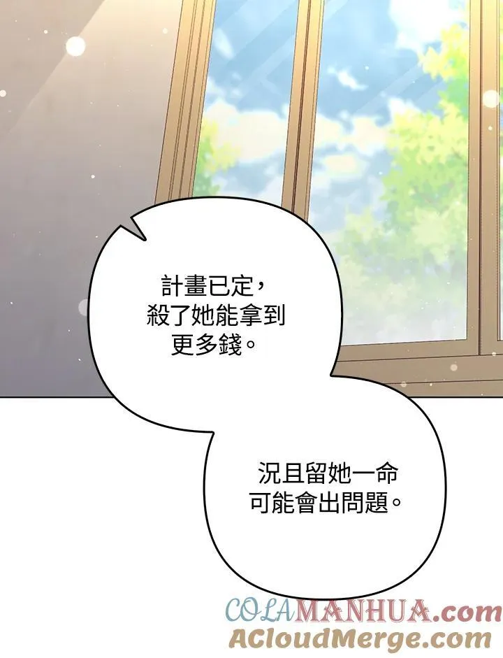 第58话48