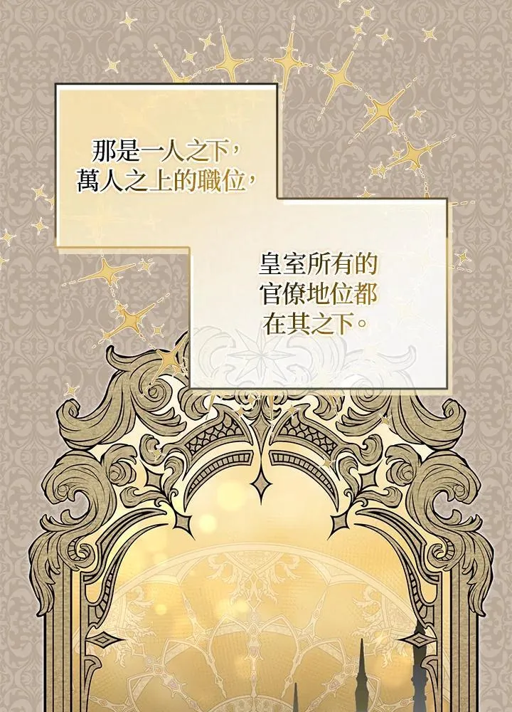 第75话7