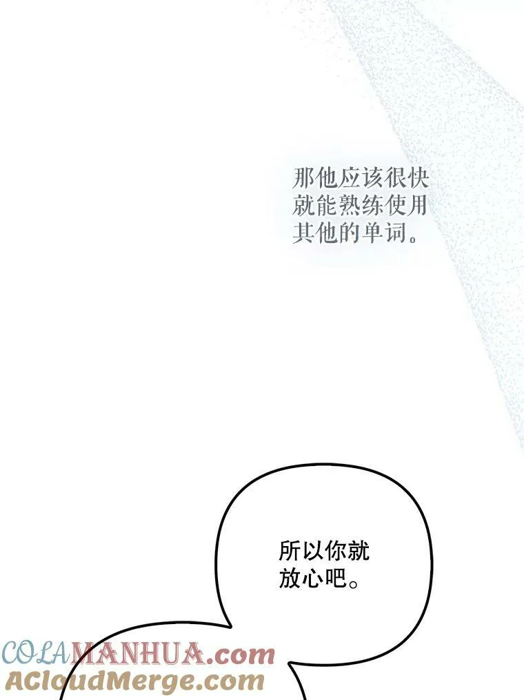 32.决心离宫44