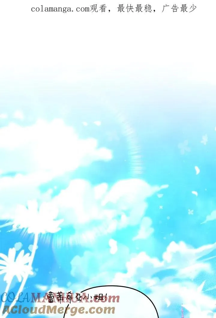 第70话113