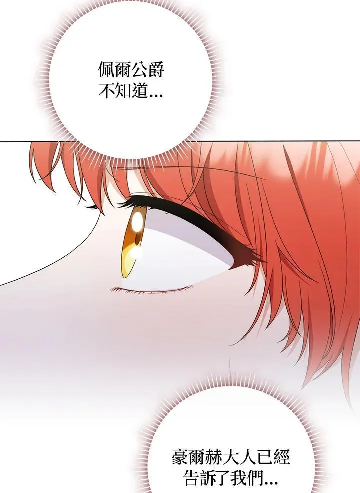 第76话39