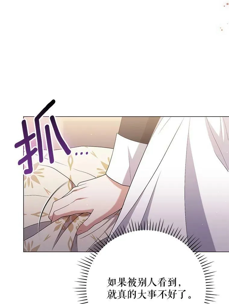 46.不想离开14