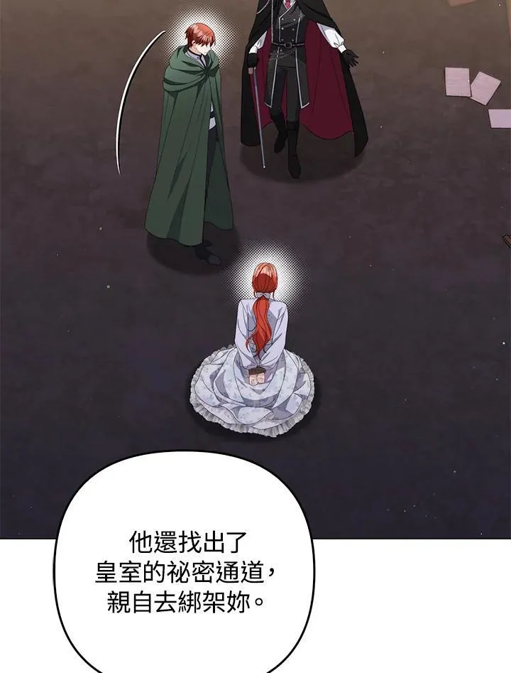 第76话91