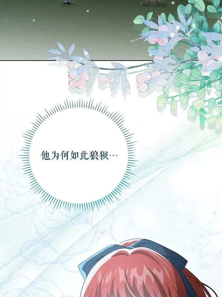 32.决心离宫113