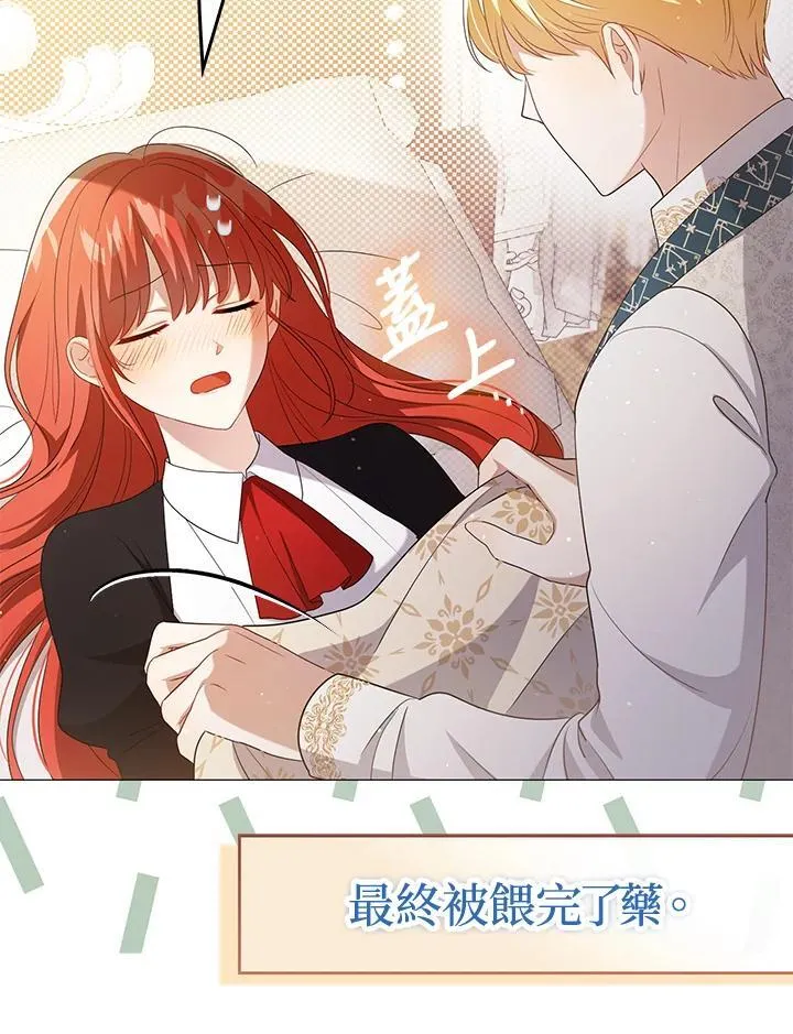 第47话30