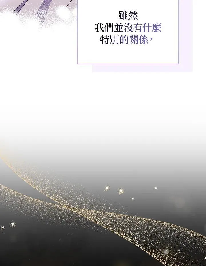 第54话70