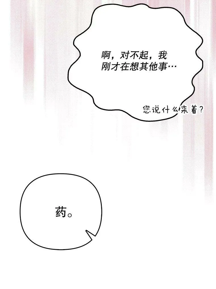 47.恋人7