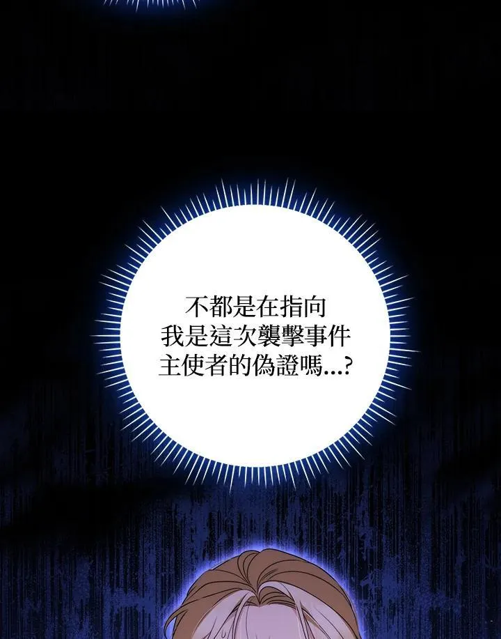 第53话96